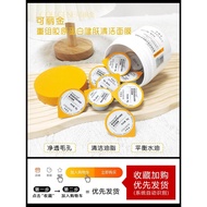 Clean without hurting the SkinKelijin Black Mask 2.0 Reset Collagen Healthy Skin Cleansing Mask 9g *