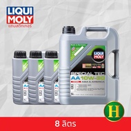 น้ำมันเครื่อง LIQUI MOLY SPECIAL TEC AA 10W30 DIESEL CK4 ACEA E9 สังเคราะแท้ 🇩🇪ราคา8ลิตร✅ ยืดอายุเปล