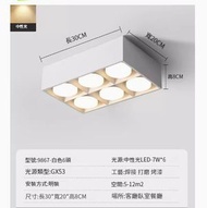 LED吸頂燈筒燈【白色-六頭-42W-中性光】