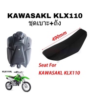 ชุดเบาะ+ถัง KAWASAKL KLX110 เบาะวิบากกระเป๋าเบาะที่นั่งรถจักรยานยนต์วิบากสีดํา อะไหล่สําหรับรุ่นรถวิ