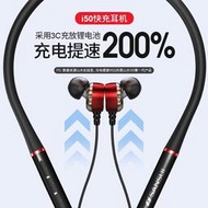 9D重低音耳機 無線藍芽耳機 臺灣保固 藍芽耳機 耳機 藍牙運動耳機 防水 重低音 立體環繞 山水 運動無線藍牙耳機