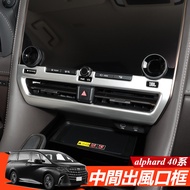 Toyota alphard 40 Series Modified Accessories Central Control Air Outlet Frame Conditioning Decorati