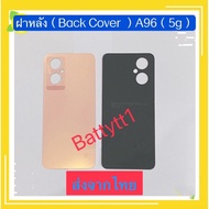Back Cover OPPO A96 5g