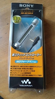 SONY MD 線控 RM-MC35ELK (支持漢字顯示)