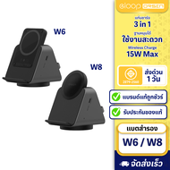 [แพ็คส่งเร็ว1วัน] Orsen EW50(W6) / W8 3 in 1 แท่นชาร์จไร้สาย Wireless Charger Stand Eloop พาวเวอร์แบงค์ แบตสำรอง Eloop ของแท้ Type C หูฟังไร้สาย powerbank SmartWatch