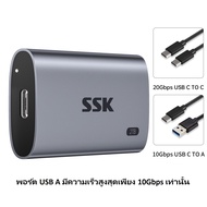 SSK 2000MB/s SSD 4TB พกพาภายนอก SSD 4TB USB3.2 Gen2x2 20Gbps ไดรฟ์โซลิดสเตตภายนอก USB C SSD 4TB