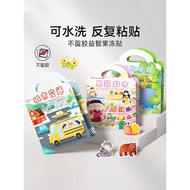 Baby Jelly Sticker Book 3 Years Old 6 Years Old Children Reusable Educational Enlightenment Toy Earl