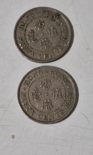 1965年港幣5亳2隻15元