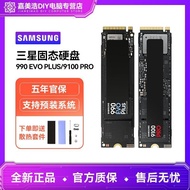 [Samsung] 990 EVO PLUS 9100 PRO 1T 2T 4T M.2 4.0/5.0 SSD Solid State Drive