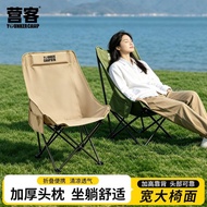 Camper Outdoor Travel Camping Camping Folding Steel Pipe Backrest Armchair Leisure Chair Self-Drivin