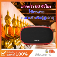 BKK MUSIC BOX กล่องเพลงแกรมมี่รวมเพลงฮิตที่สุดในยุค 80's&90's วิทยุเพลงลูกกรุง วิทยุเพลงลูกกรุงเก่า 