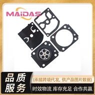 G GND-107 Carburetor Diaphragm Repair Kit Suitable for Zama GND107 Stihl MS201 1145