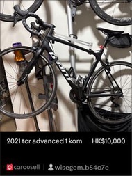 Giant TCR Advanced 1 KOM 公路車