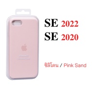 Case iPhone Se 2022 iPhone Se 2020 ของแท้ เคสไอโฟน se2022 se 2020 cover case se2 se3 original กันกระแทก เคส se2020 se2022 ซิลิโคน หนัง leather แท้ศูนย์