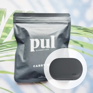 (PUL®) CARRY ME Clear Aligner and Retainer Case กล่องใส่อุปกรณ์จัดฟันแบบใส รีเทนเนอร์ ฟันยาง ฟันปลอม