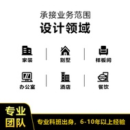 Interior Design Apartment Modification Optimization Rural House Graphic Layout Plan Designer Decorat