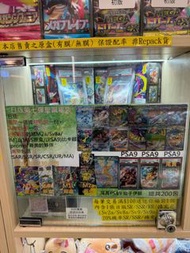 PTCG日版第七彈聖誕福袋