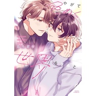 Dream Cloud Shop~Welcome To You The Gorgeous World Bird Life Li Shi Changhong