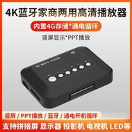 高清播放器 3d高清播放機 hdmi 1080p mp4移動多媒體播放器 4  露天市集  全最大的網