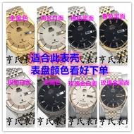 Watch Accessories Men's Double Lion Dial Movement Dial Set 46941 46943 Dual Calendar Movement Surfac