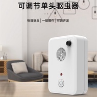 Ultrasonic Mosquito Repellent Insect Repellent Mouse Repellent Stinky Insect Bat Ant Spider Flies El