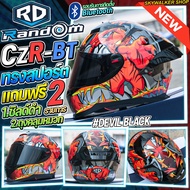 *ลายเข้าใหม่*หมวกกันน็อค RD RANDOM CZR BT โฉมใหม่ 2026 รองรับการติดตั้งบลูทูธ ของแถมเพียบ!!