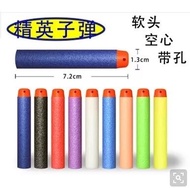 Bullet toy/Nerf bullets soft bullet Hasbro soft bullet toy gun bullets 7.2cm elite hollow warhead 10