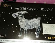 3D Crystal Puzzle