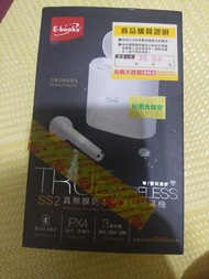 E-BOOKs. SS2真無線防水雙邊藍芽耳機