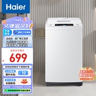 Haier6.5公斤波轮洗衣机全自动宿舍家用小型婴儿洗衣机租房神器脱水低噪节能 M019