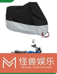 【正品】適用于本田 monkey125 摩托車衣 車罩車套 防雨防塵雨布  露天市集  全臺最大的網路購物市集