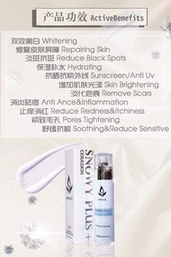 (Exp:2027) AMAZE Snowy Plus Lotion 美白 祛斑 祛痘 补水 粉刺 防晒 壬辰纹 Ricell