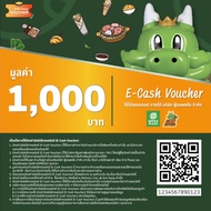 Bar B Q Plaza : คูปองเงินสด มูลค่า 1,000 บาท