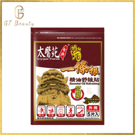 金牌 - 太醫苑 一條根精油舒緩貼 5片入(平行進口)