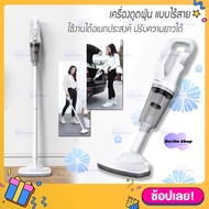 SUITU 🔥 เครื่องดูดฝุ่น ไร้สาย รุ่น ST-6101 🔥 ชาร์จแบต ปรับสั้น-ยาวได้ 120W เครื่องดูดฝุ่นพกพา ดูดได้