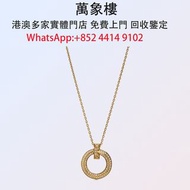 實體門店 專業評估:Tiffany T1 窄圓吊墜 黃金材質 鑲嵌密鑲鑽石項鏈 Cartier Trinity Necklace 銀飾 k金 鉑金 首飾，金飾，吊墜，翡翠，玉器，鑽石，黃金，黄金首飾，