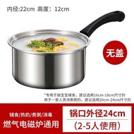 QY^(Thickening and Deepening)Stainless Steel Milk Pot Household Soup Pot, Milk and Porridge Instant Noodle Pot Dormitory