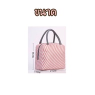 กระเป๋าเก็บความเย็น ร้อน ปิดนิค Thermal Insulated Bag กระเป๋าเก็บอุณหภูมิ กระเป๋าเก็บความเย็นแบบซิป 