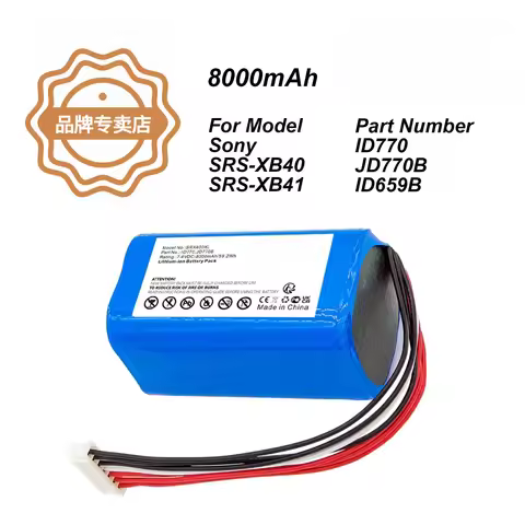 8000mAh For sony SRS-XB40 XB41 XB30 XB43 ID770 ID659 Bluetooth speaker battery ID659 ID659B ST-06SID