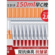 Polya Double Anti-Essence Ruby Morning c Night a7.5ml Combination Package Anti-Wrinkle Firming Moist