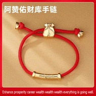 RY-Thailand lucky amulet script bracelet money bag red rope bracelet men and women ingot wealth ausp