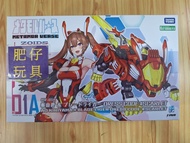 [可順豐到付] TakaraTomy T-SPARK ZOIDS x 壽屋 1/10 MV-01A 斬山碧 & 超重劍長牙獅DRESS CODE （即日交收）