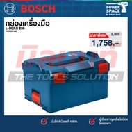 Bosch-L-BOXX 238 Tool Box (1600A012G2)