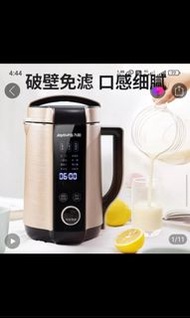 全新Joyoung 九陽 家用 1.3L 破壁免濾豆漿機