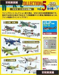 【臺灣公司 可開發票】F-TOYS盒蛋WINGKIT戰鬥機5二戰1144模型4式戰疾風99式偵察機97式