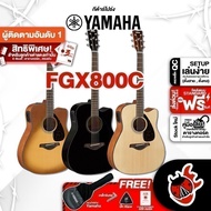 Yamaha FGX800C Acoustic Electric Guitar FGX800C-Red Turtle