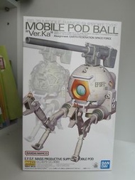 Bandai MG Ver.Ka Mobile Pod Ball 鐵球Ver.ka