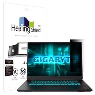 ART BOX | Artbox/Healing Shield Gigabyte Gaming A16 Sns Messenger Side Security Film