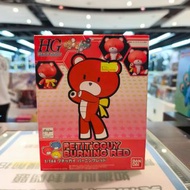 (黃埔聚寶坊B1b號舖門市現貨）HG Petit Gguy Burning Red