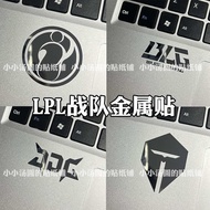 [2026 Metal Sticker] [2026 Metal Sticker] League of Legends LOL IG BLG TES JDG EDG T1 Team Standard 